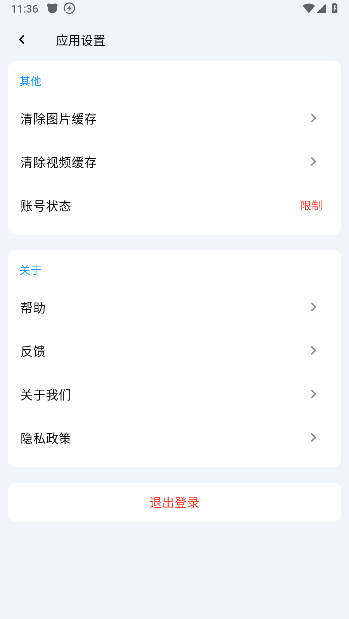 cy v1.8