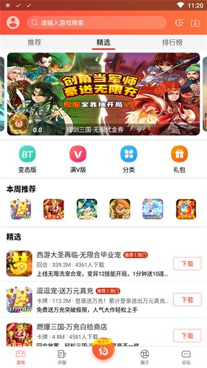 cκֻ°v2.2.3 v2.2.3
