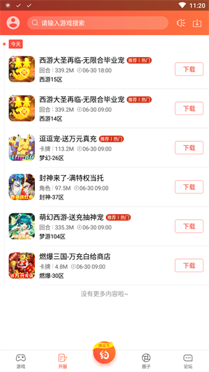 cκapp v2.2.3