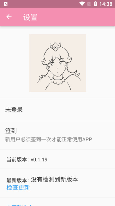 daisy v1.0.0