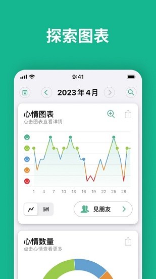 Daylioռ v1.54.2