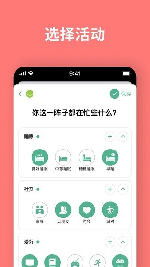 Daylioռ v1.54.2