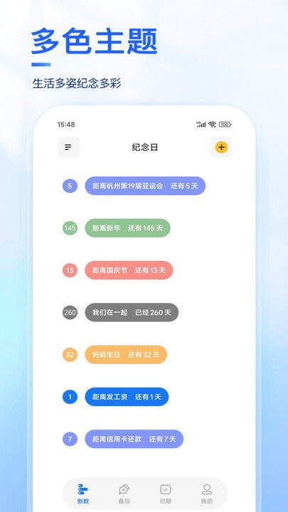days v1.0