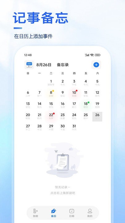 daysapp v1.0