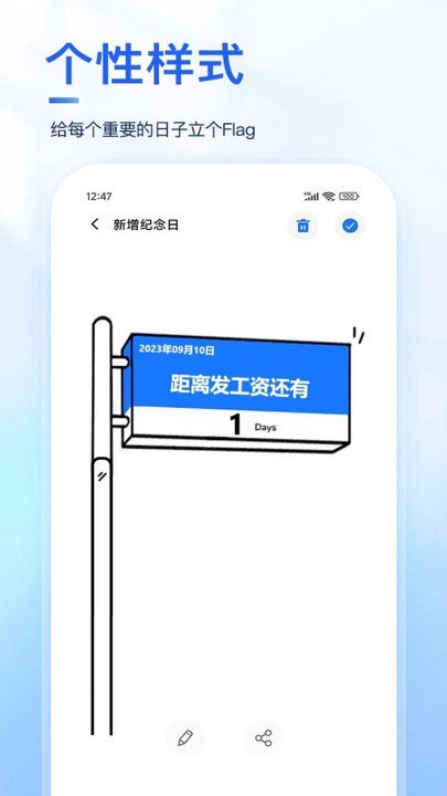 daysapp v1.0