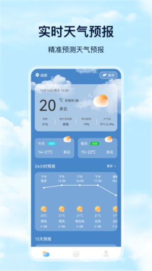 DaysԤ v3.6.6