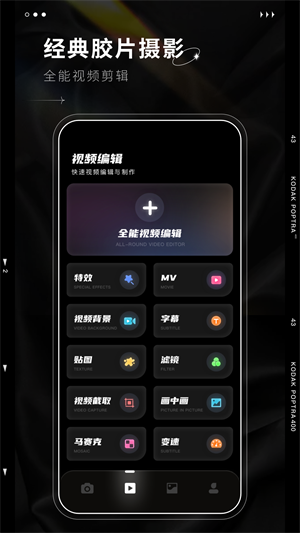 dazzcam˾ v1.0.32