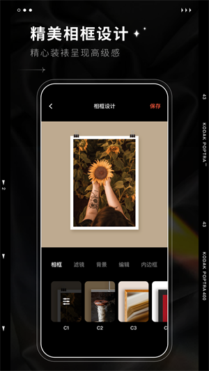 dazzcam˾ v1.0.32