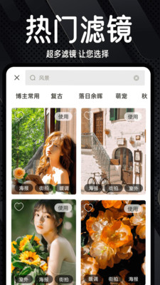 Dazz v1.3.6