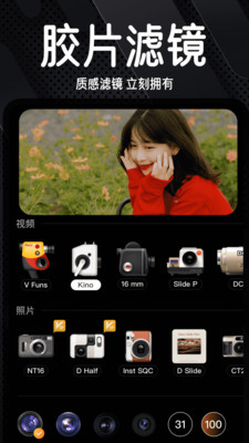 Dazz׿ v1.3.6
