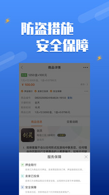 DD373 v4.0.8