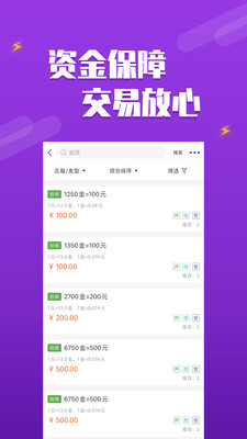 dd373ƽ̨ v4.0.8