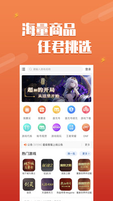 dd373ƽ̨ v4.0.8