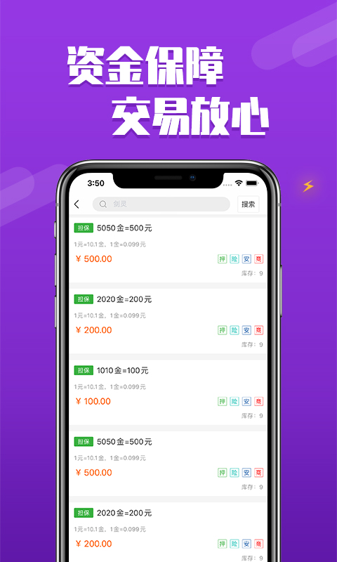 dd373ƽ̨ v4.0.7
