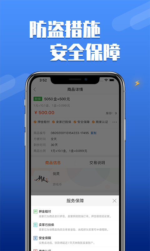 dd373ƽ̨ v4.0.7