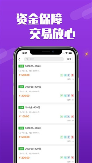 dd373ƽ̨ v4.0.8