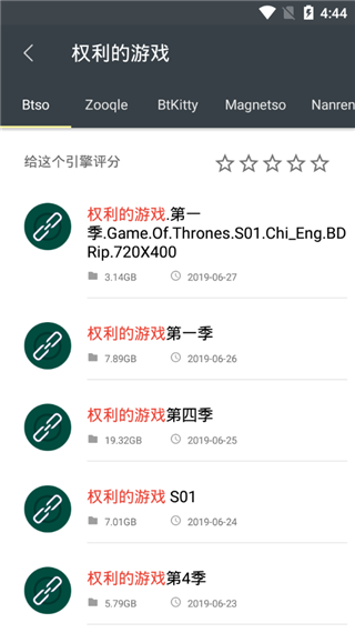 deep?search v5.2