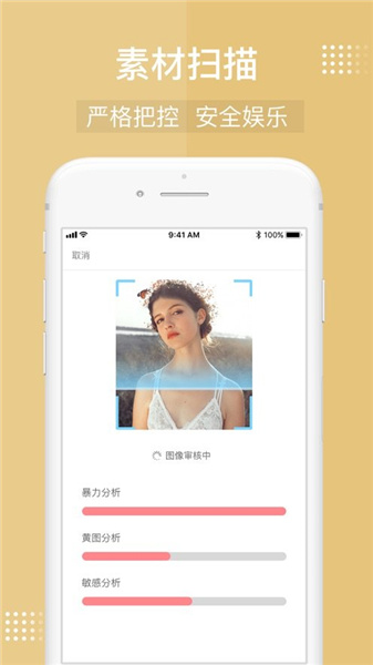 deepfakes׿app v1.0.23