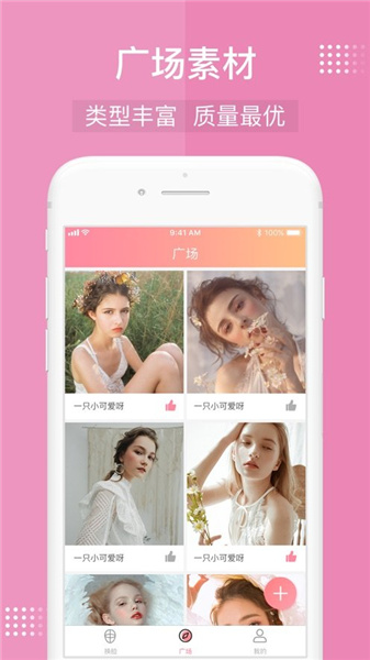 deepfakes׿app v1.0.23