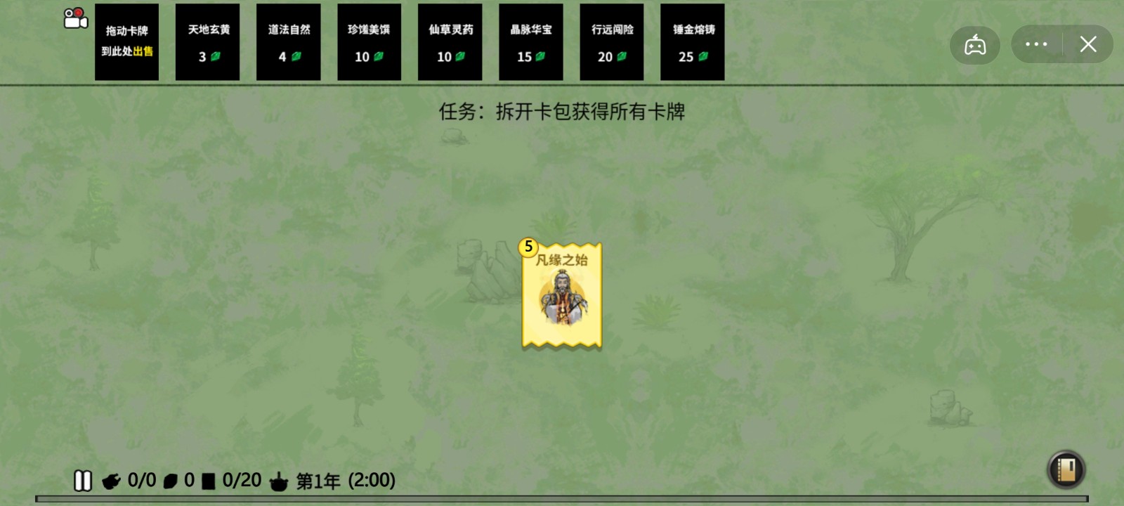 ѵ° V1.5.3