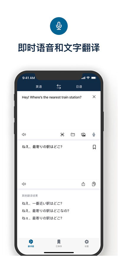 deeplϰ v3.0