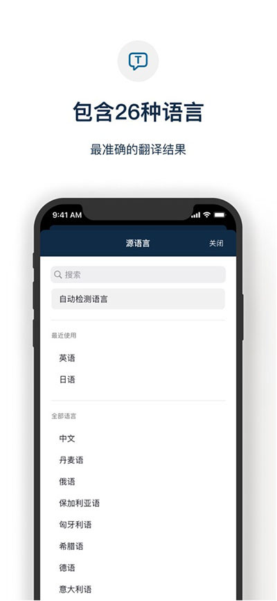 deeplϰ v3.0