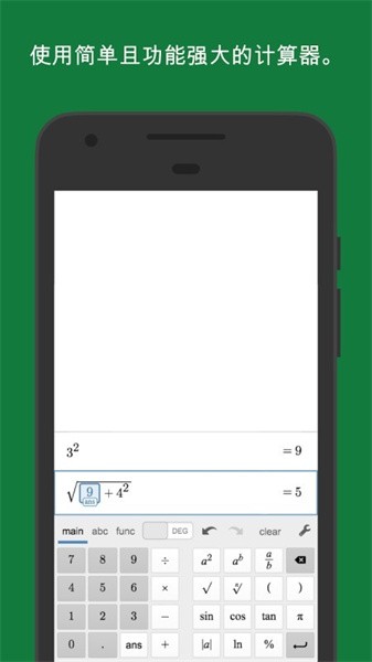 Desmosѧapp v6.17.0.0