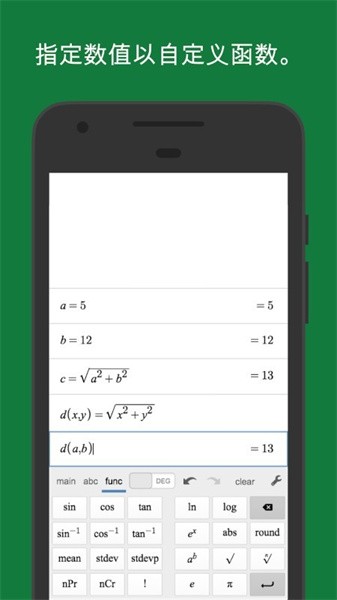 Desmosѧapp v6.17.0.0