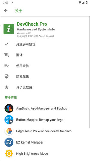 devcheck pro v5.22