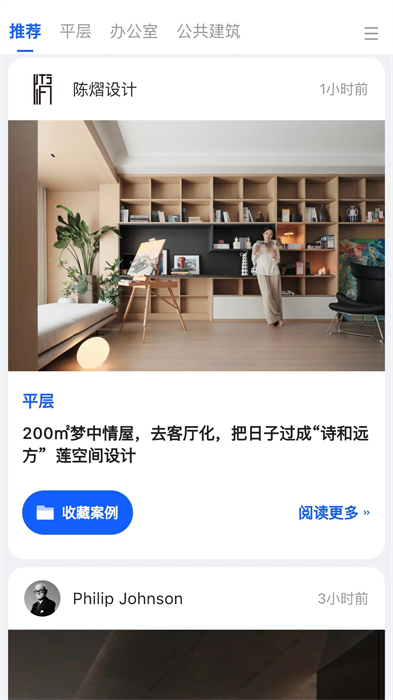 dHome v2.0.7