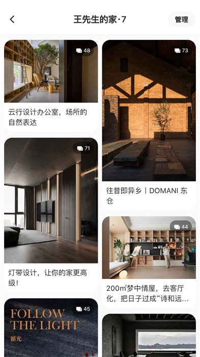 dHome v2.0.7