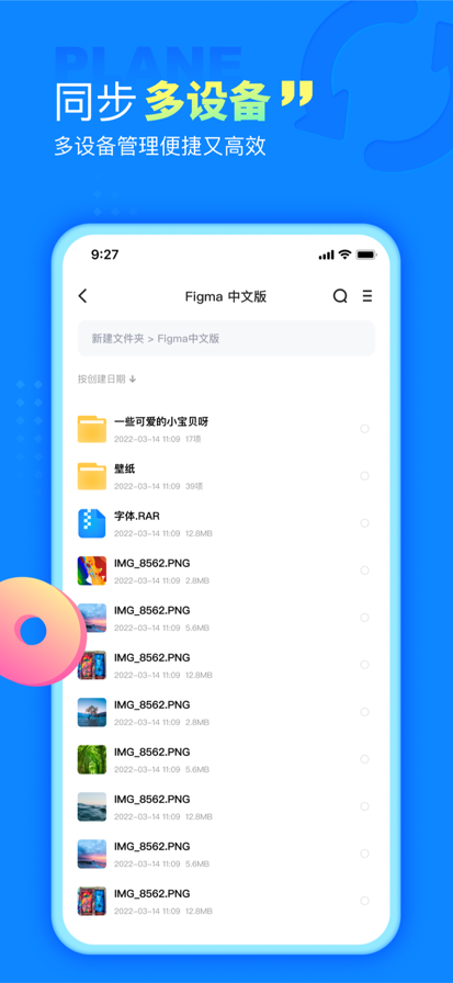 Сɻ̰׿ 1.5.0