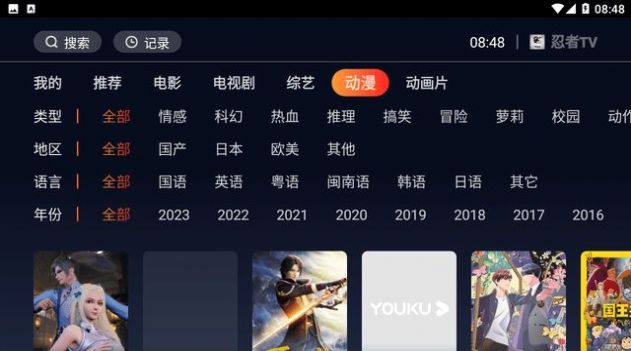 DIYPӰ v5.2.0