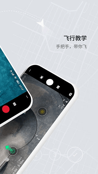 DJI?Fly v1.15.0