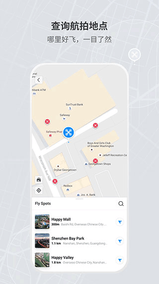 DJI?Fly v1.15.0