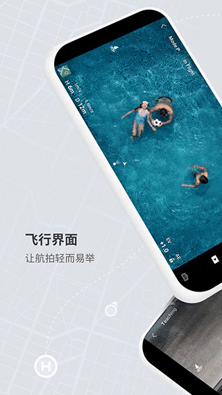 DJI?Fly v1.15.0