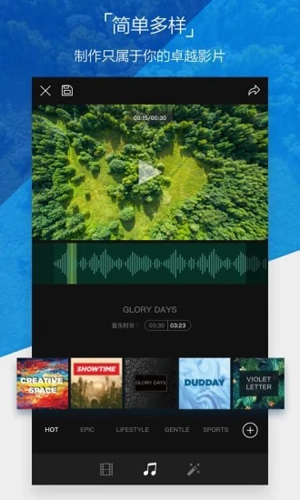 DJI GO 4app° v4.3.54