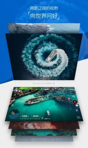 DJI GO 4app° v4.3.54