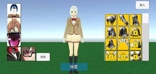 ѧУģ2 V1.0.50