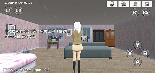 ѧУģ2 V1.0.50