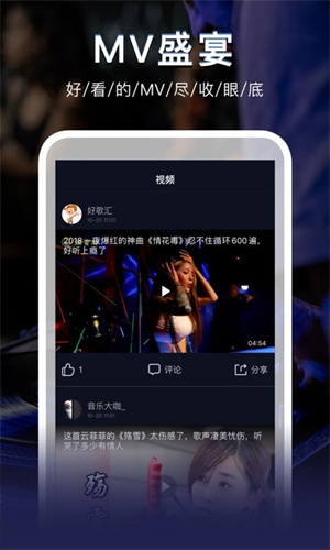 DJapp v4.7.5