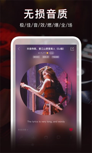 DJapp v4.7.5