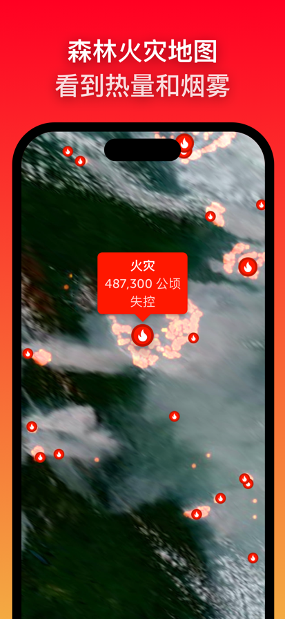 zoom earthҳ 2.2.2
