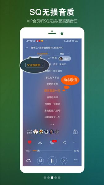 DJֺϰ汾 v7.11.8