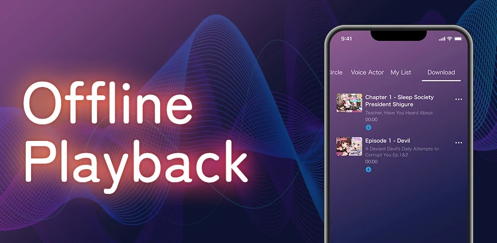 DLsite sound v1.0.14
