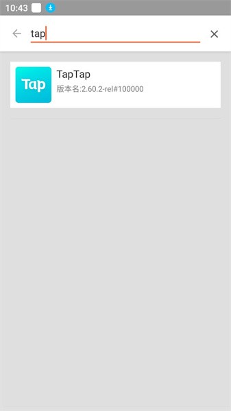 dogeapp v1.1.2