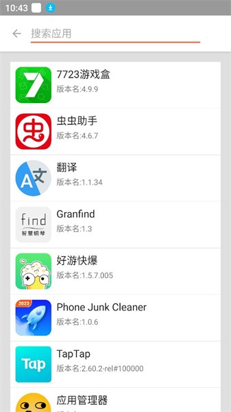 dogeapp v1.1.2
