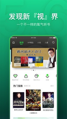 app 5.6.8