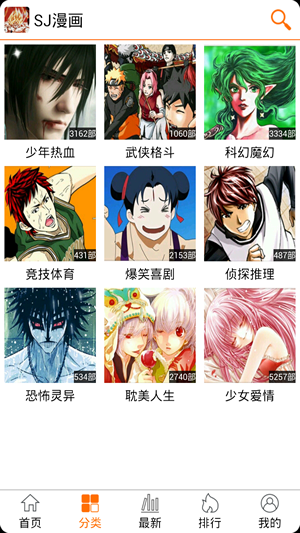 Doujins v5.2.6