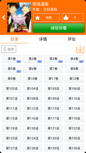 Doujins v5.2.6